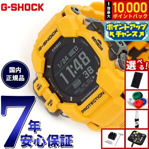 �y8/1����I���I�ōő�10000pt�o�b�N�z�y�I�ׂ�m�x���e�B�[�t���zG-SHOCK �W�[�V���b�N �J�V�I G�V���b�N �����W�}�� CASIO RANGEMAN GPR-H1000-9JR �d�g �\�[���[ �d�g���v �r���v �����Y MASTER OF G