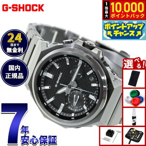 �y8/1����I���I�ōő�10000pt�o�b�N�z�y�I�ׂ�m�x���e�B�[�t���zG-SHOCK �W�[�V���b�N �\�[���[ G-STEEL �J�V�I G�V���b�N G�X�`�[�� CASIO �r���v �����Y �^�t�\�[���[ GST-B1000BD-1AJF SLEEK STYLE�y2026 