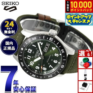 �y8/1����I���I�ōő�10000pt�o�b�N�z�y�I�ׂ�m�x���e�B�[�t���z�Z�C�R�[5 �X�|�[�c SEIKO 5 SPORTS �������� ���J�j�J�� �r���v �����Y �Z�C�R�[�t�@�C�u �t�B�[���h Field Series HDB008J�y2026 �V��