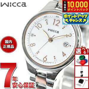 �y8/1����I���I�ōő�10000pt�o�b�N�z�V�`�Y�� �E�B�b�J CITIZEN wicca �\�[���[�e�b�N �d�g���v �r���v ���f�B�[�X �T�u�}�X�R�~���f�� KS1-830-11 �V���[�x�b�g �C���[�W
