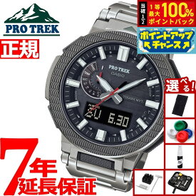 【8/10限定！抽選で2人に1人最大100%ポイントバック！要エントリー】【選べるノベルティー付き】カシオ プロトレック マナスル PRX-8001YT-7JF CASIO PRO TREK MANASLU ブラック