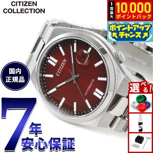 �y8/1����I���I�ōő�10000pt�o�b�N�z�V�`�Y���R���N�V���� CITIZEN COLLECTION ���J�j�J�� TSUYOSA �������� �@�B�� �r���v �����Y NJ0150-56W