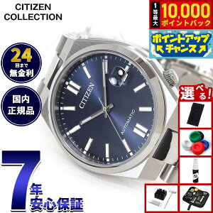 �y8/1����I���I�ōő�10000pt�o�b�N�z�y�I�ׂ�m�x���e�B�[�t���z�V�`�Y���R���N�V���� CITIZEN COLLECTION ���J�j�J�� �������� �@�B�� �r���v �����Y ���f�B�[�X NJ0200-50M TSUYOSA 37mm �O���[�u���[