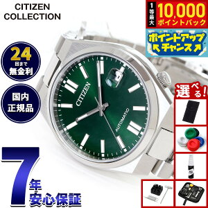 �y8/1����I���I�ōő�10000pt�o�b�N�z�y�I�ׂ�m�x���e�B�[�t���z�V�`�Y���R���N�V���� CITIZEN COLLECTION ���J�j�J�� �������� �@�B�� �r���v �����Y ���f�B�[�X NJ0200-50X TSUYOSA 37mm �_�[�N�O���[