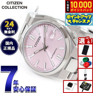 �y8/1����I���I�ōő�10000pt�o�b�N�z�y�I�ׂ�m�x���e�B�[�t���z�V�`�Y���R���N�V���� CITIZEN COLLECTION ���J�j�J�� �������� �@�B�� �r���v �����Y ���f�B�[�X NJ0200-50Z TSUYOSA 37mm �p�X�e���s��