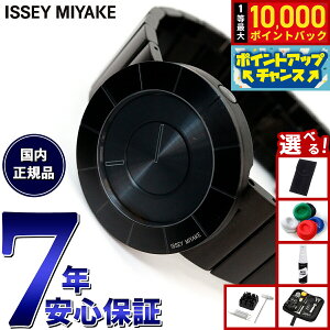 �y8/1����I���I�ōő�10000pt�o�b�N�z�C�b�Z�C�~���P ISSEY MIYAKE �r���v �����Y TO �e�B�[�I�[ �g�����m�f�U�C�� NY0N002