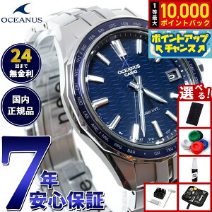�y8/1����I���I�ōő�10000pt�o�b�N�z�y�I�ׂ�m�x���e�B�[�t���z�I�V�A�i�X Manta �}���^ OCW-S400-2AJF �����Y �r���v �d�g�\�[���[ �^�t�\�[���[ CASIO �J�V�I ���{�� Premium Production Line