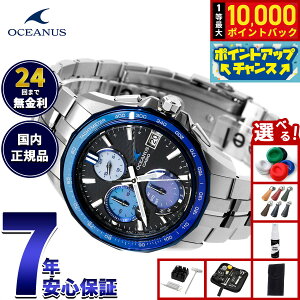 �y8/1����I���I�ōő�10000pt�o�b�N�z�y�I�ׂ�m�x���e�B�[�t���z�I�V�A�i�X Manta �}���^ OCW-S7000AP-1AJF INDIGO OCEAN ���g�� ���� �r���v �d�g �\�[���[ CASIO OCEANUS �J�V�I ���{�� Premium Production Line