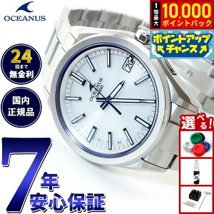 �y8/1����I���I�ōő�10000pt�o�b�N�z�J�V�I �I�V�A�i�X �d�g �\�[���[ �r���v �����Y �^�t�\�[���[ CASIO Premium Production Line OCW-T200S-7AJF