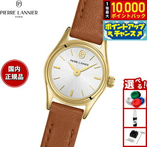 �y8/1����I���I�ōő�10000pt�o�b�N�z�y�I�ׂ�m�x���e�B�[�t���z�s�G�[�����j�G PIERRE LANNIER ���f�B�[�X �r���v �N�I�[�c �p�C�� �~�j PYA MINI 20mm P091M524 ���E���h �v�x���g �S�[���h �u���E��