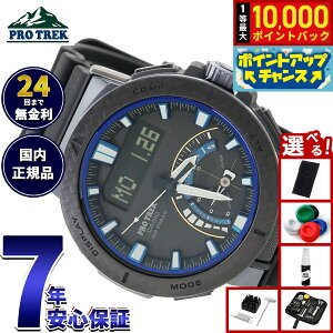 �y8/1����I���I�ōő�10000pt�o�b�N�z�y�I�ׂ�m�x���e�B�[�t���z�J�V�I �v���g���b�N CASIO PRO TREK �d�g �\�[���[ �d�g���v �r���v �����Y �^�t�\�[���[ Angler Line PRW-73X-1JF