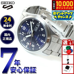 �y8/1����I���I�ōő�10000pt�o�b�N�z�Z�C�R�[5�X�|�[�c ���{�� �X�|�[�c�X�^�C�� ���ʌ��胂�f�� SBSA113 ������ �@�B�� ���J�j�J�� �r���v �����Y �u���[ �Z�C�R�[�t�@�C�u �X�|�[�c Sports