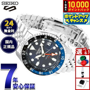 �y8/1����I���I�ōő�10000pt�o�b�N�z�Z�C�R�[5 �X�|�[�c SEIKO 5 SPORTS �������� ���J�j�J�� ���ʌ��胂�f�� �r���v �����Y �Z�C�R�[�t�@�C�u �X�|�[�c SKX Sports GMT SBSC003