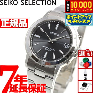 �y8/1����I���I�ōő�10000pt�o�b�N�z�Z�C�R�[ �Z���N�V���� SEIKO SELECTION �d�g �\�[���[ �d�g���v �r���v �����Y �y�A�E�H�b�` SBTM169