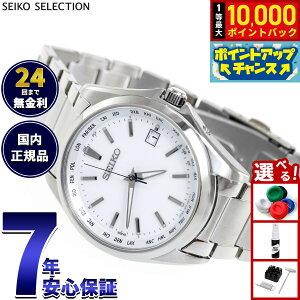 �y8/1����I���I�ōő�10000pt�o�b�N�z�Z�C�R�[ �Z���N�V���� SEIKO SELECTION �d�g �\�[���[ �d�g���v �r���v �����Y SBTM287