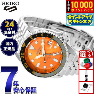 �y8/1����I���I�ōő�10000pt�o�b�N�z�Z�C�R�[5 �X�|�[�c SEIKO 5 SPORTS �������� ���J�j�J�� ���ʌ��� �r���v �����Y �Z�C�R�[�t�@�C�u �X�|�[�c SKX Sports GMT SSK005KC