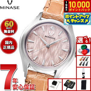 �y8/1����I���I�ōő�10000pt�o�b�N�z�y60�񕪊��萔�������I�z�~�i�Z MINASE �r���v ���f�B�[�X LUNA ARCH ���U�[���f�� UG01-LMBNBE-SSD