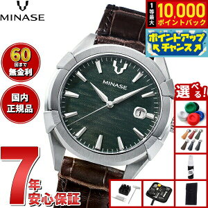 �y8/1����I���I�ōő�10000pt�o�b�N�z�y60�񕪊��萔�������I�z�~�i�Z MINASE �r���v �����Y �������� URUGA 42 ���U�[���f�� UG03-LDBNGR-SSD