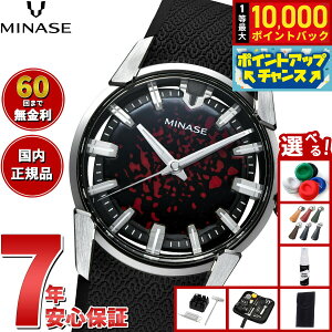�y8/1����I���I�ōő�10000pt�o�b�N�z�y60�񕪊��萔�������I�z�~�i�Z MINASE �r���v �����Y �������� JAPAN ART COLLECTION URUSHI �� �`�i���` DIVIDO ��F�̌� ���o�[���f�� VM14-RBKKA1-SSD
