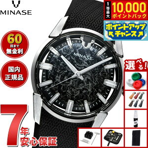 �y8/1����I���I�ōő�10000pt�o�b�N�z�y60�񕪊��萔�������I�z�~�i�Z MINASE �r���v �����Y �������� JAPAN ART COLLECTION URUSHI �� �`�i���` DIVIDO �������� ���o�[���f�� VM14-RBKKA2-SSD