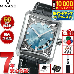 �y8/1����I���I�ōő�10000pt�o�b�N�z�y60�񕪊��萔�������I�z�~�i�Z MINASE �r���v �����Y �������� SEVEN WINDOWS ���U�[���f�� VM15-LBKYIB-SSD