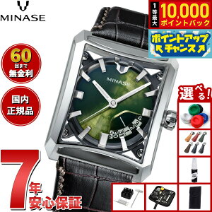 �y8/1����I���I�ōő�10000pt�o�b�N�z�y60�񕪊��萔�������I�z�~�i�Z MINASE �r���v �����Y �������� SEVEN WINDOWS ���U�[���f�� VM15-LDBYGR-SSD