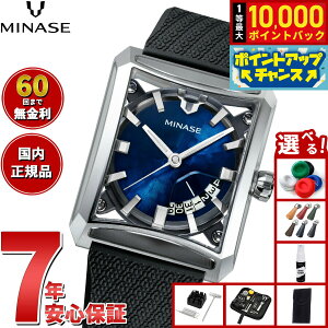 �y8/1����I���I�ōő�10000pt�o�b�N�z�y60�񕪊��萔�������I�z�~�i�Z MINASE �r���v �����Y �������� SEVEN WINDOWS ���o�[���f�� VM15-RBKYBL-SSD