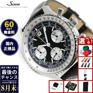 �y�y�V�ł̔̔���8�����܂ŁzSinn �W�� 903.St.II �r���v Instrument Chronographs �C���X�g�D�������g �N���m�O���t �^�����J�E���U�[�X�g���b�v �h�C�c��