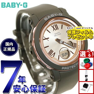 �y�X���|�C���g�ő�39�{�I�{������I�z�y�ی�t�B�����t���z BABY-G �J�V�I �x�r�[G ���f�B�[�X �r���v BGA-290-5AJF