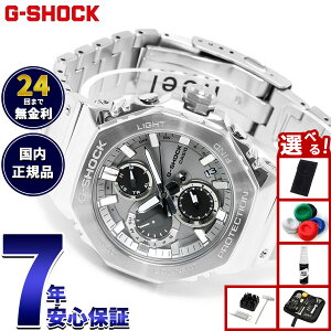 �y�X���|�C���g�ő�39�{�I�{������I�z�y�I�ׂ�m�x���e�B�[�t���zG-SHOCK �W�[�V���b�N �J�V�I G�V���b�N CASIO GMC-B2100ADS-1AJF �^�t�\�[���[ �t�����^�� �N���m�O���t �r���v �����Y �X�}�[�g�t