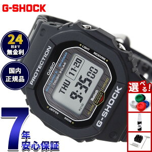 �y�X���|�C���g�ő�39�{�I�{������I�z�y�I�ׂ�m�x���e�B�[�t���zG-SHOCK �W�[�V���b�N �J�V�I G�V���b�N CASIO GW-BX5600-1JF �^�t�\�[���[ �d�g���v �r���v �����Y MIP�t�� �X�}�[�g�t�H�������N
