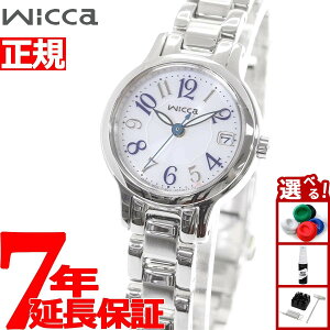 �y�X���|�C���g�ő�39�{�I�{������I�z�V�`�Y�� �E�B�b�J CITIZEN wicca �\�[���[�e�b�N �r���v ���f�B�[�X KH4-912-13