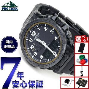 �y8/5����I���I�ōő�10000�|�C���g�o�b�N�z�y�I�ׂ�m�x���e�B�[�t���z�J�V�I �v���g���b�N CASIO PRO TREK �d�g �\�[���[ �r���v �����Y �^�t�\�[���[ Climber Line PRW-51FC-1JF