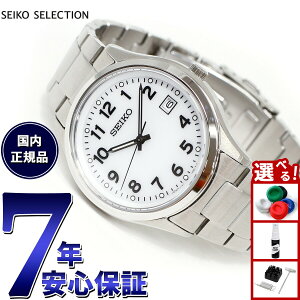 �y�X���|�C���g�ő�39�{�I�{������I�z�Z�C�R�[ �Z���N�V���� SEIKO SELECTION S�V���[�Y �\�[���[ �r���v �����Y SBPX153