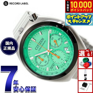 �y8/10����I���I�ōő�10000�|�C���g�o�b�N�z�V�`�Y���R���N�V���� ���R�[�h���[�x�� �c�m�N���m ����X�戵�����f�� AN3660-73X �r���v CITIZEN COLLECTION RECORD LABEL PLAYGROUND Edition TSUNO CHRONO�y2026 �V