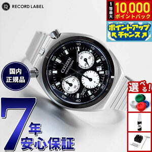 �y8/10����I���I�ōő�10000�|�C���g�o�b�N�z�V�`�Y���R���N�V���� ���R�[�h���[�x�� �c�m�N���m ����X�戵�����f�� AN3660-81E �r���v �����Y �u���b�N CITIZEN COLLECTION RECORD LABEL TSUNO CHRONO