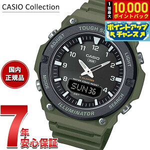 �y8/10����I���I�ōő�10000�|�C���g�o�b�N�z�J�V�I �R���N�V���� CASIO Collection �A�i�f�W �\�[���[ �r���v �����Y AQ-S820W-3BJF