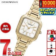 【8/10限定！抽選で最大10000ポイントバック】【選べるノベルティー付き】エンポリオアルマーニ EMPORIO …