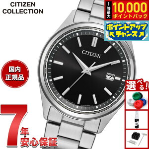 �y�G���g���[�Ń|�C���g+2�{�I�{������I�z�y�I�ׂ�m�x���e�B�[�t���z�V�`�Y���R���N�V���� CITIZEN COLLECTION �G�R�h���C�u �r���v �����Y BM1350-54E�y2026 �V��z