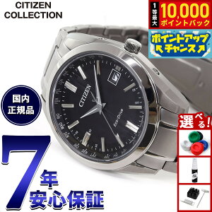 �y8/10����I���I�ōő�10000�|�C���g�o�b�N�z�V�`�Y���R���N�V���� CITIZEN COLLECTION �G�R�h���C�u �d�g���v �_�C���N�g�t���C�g �r���v �����Y CB0261-53E