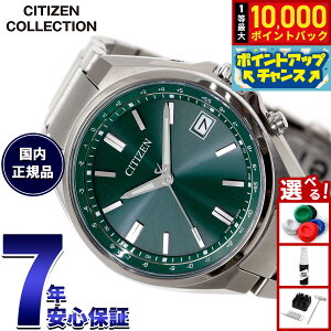 �y8/10����I���I�ōő�10000�|�C���g�o�b�N�z�y�I�ׂ�m�x���e�B�[�t���z�V�`�Y���R���N�V���� CITIZEN COLLECTION �G�R�h���C�u �d�g���v �_�C���N�g�t���C�g �r���v �����Y CB1160-55W �O���[���y2