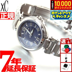 �y8/10����I���I�ōő�10000�|�C���g�o�b�N�z�V�`�Y�� �N���X�V�[ CITIZEN xC �G�R�h���C�u �\�[���[ �d�g���v �r���v ���f�B�[�X �n�b�s�[�t���C�g EC1030-50L