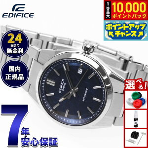 �y8/10����I���I�ōő�10000�|�C���g�o�b�N�z�y�I�ׂ�m�x���e�B�[�t���z�J�V�I �G�f�B�t�B�X CASIO EDIFICE AUTOMATIC �������� �r���v �����Y EFK-110D-2AJF�y2026 �V��z