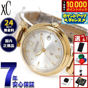 �y�G���g���[�Ń|�C���g+2�{�I�{������I�z�y�I�ׂ�m�x���e�B�[�t���z�V�`�Y�� �N���X�V�[ �G�R�h���C�u �d�g���v xC ES9463-04A �e�B�^�j�A �n�b�s�[�t���C�g ���f�B�[�X �r���v CITIZEN mizu col