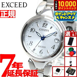 �y8/10����I���I�ōő�10000�|�C���g�o�b�N�z�y�I�ׂ�m�x���e�B�[�t���z�V�`�Y�� �G�N�V�[�h ES9470-50A �G�R�h���C�u�d�g �`�^�� �d�g�\�[���[ �r���v ���f�B�[�X CITIZEN EXCEED �V���o�[
