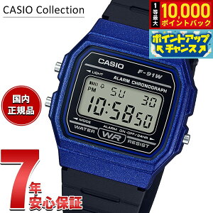 �y�G���g���[�Ń|�C���g+2�{�I�{������I�z�J�V�I �R���N�V���� CASIO Collection POP �f�W�^�� �r���v F-91WM-2AJH �|�b�v