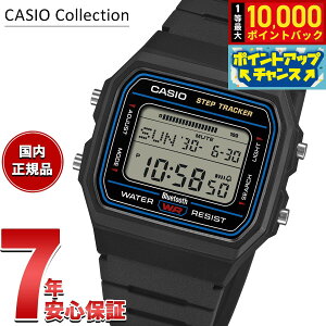 �y8/10����I���I�ōő�10000�|�C���g�o�b�N�z�J�V�I �R���N�V���� CASIO Collection �f�W�^�� �r���v F-B100W-1AJF�y2026 �V��z