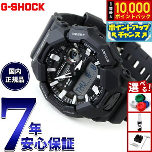 �y8/10����I���I�ōő�10000�|�C���g�o�b�N�zG-SHOCK �W�[�V���b�N �J�V�I G�V���b�N CASIO �A�i�f�W �r���v �����Y GA-010-1AJF �u���b�N