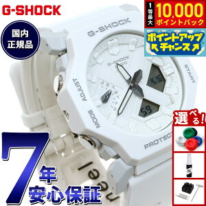 �y8/10����I���I�ōő�10000�|�C���g�o�b�N�zG-SHOCK �W�[�V���b�N �A�i�f�W �r���v �J�V�I CASIO GA-2300-7AJF ���^�� ���^�����f�� �z���C�g