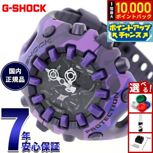 �y8/10����I���I�ōő�10000�|�C���g�o�b�N�z�y�I�ׂ�m�x���e�B�[�t���zG-SHOCK �W�[�V���b�N �J�V�I G�V���b�N CASIO �A�i�f�W ���胂�f�� �r���v �����Y GA-V01CMG-6AJF BOLD CAMO Series COLOR CAMO �p�[